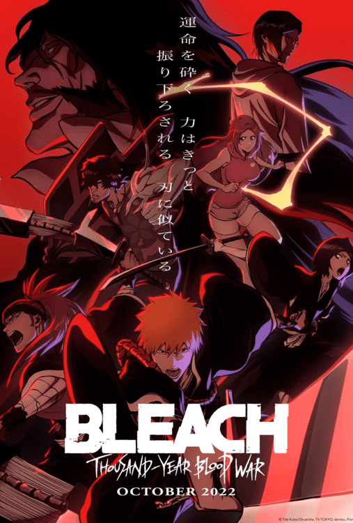 iptv 25 BLEACH-TYBW